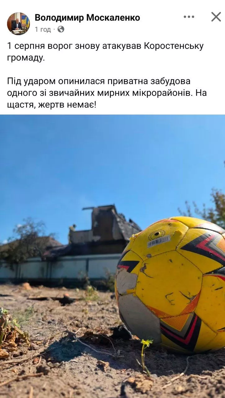 Коростенська громада знову під ударом: 1 серпня ворог атакував приватну забудову
