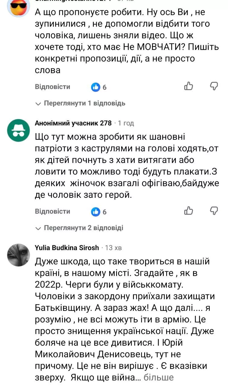 У Коростишеві затримали чоловіка — коментатори вказують, що він повернувся з полону