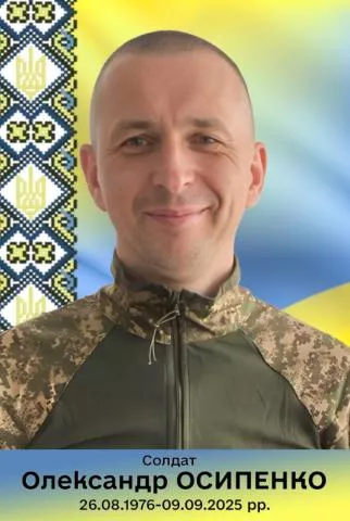26 серпня Малинська громада вшановує пам'ять своїх Героїв