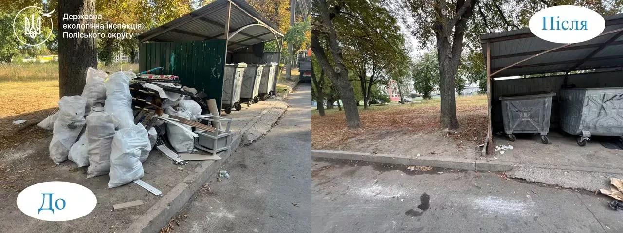 У Рівному прибрали засмічення земельної ділянки на Гайдамацькій та Фабричній