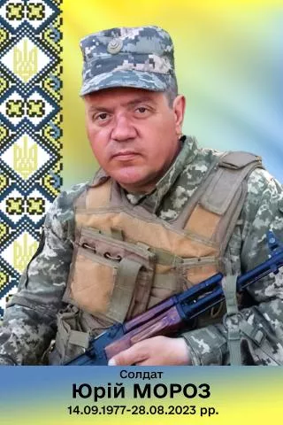 28 серпня — роковини смерті двох захисників із Малинщини: Миколи Цильї та Юрія Мороза