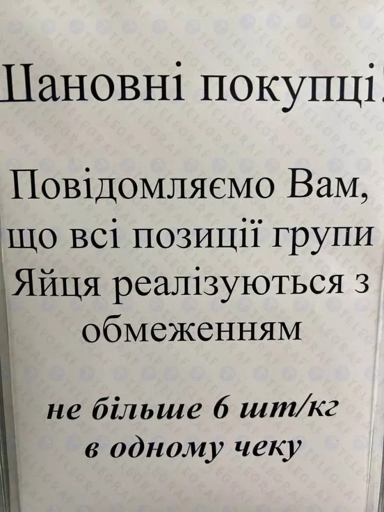 В АТБ обмежили продаж популярних продуктів: які товар під лімітом