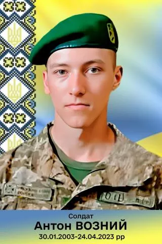 Мама загиблого воїна Антона Возного піднялася на Говерлу в пам’ять про сина
