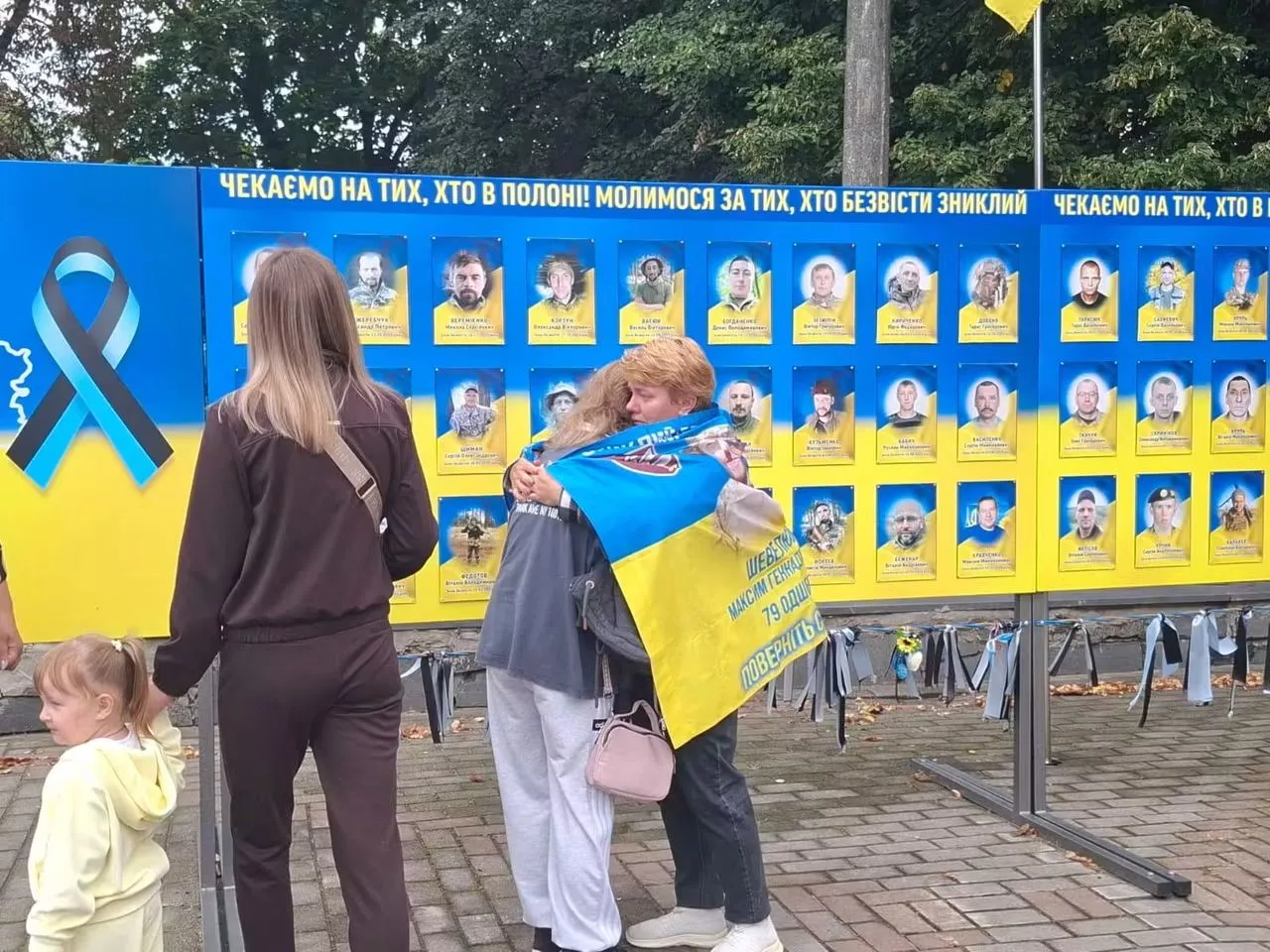 У Радомишлі нагадали про 96 земляків, які зникли безвісти