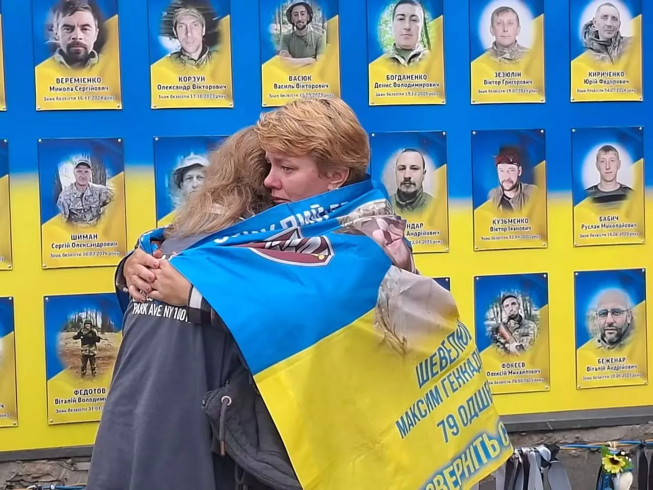 У Радомишлі нагадали про 96 земляків, які зникли безвісти