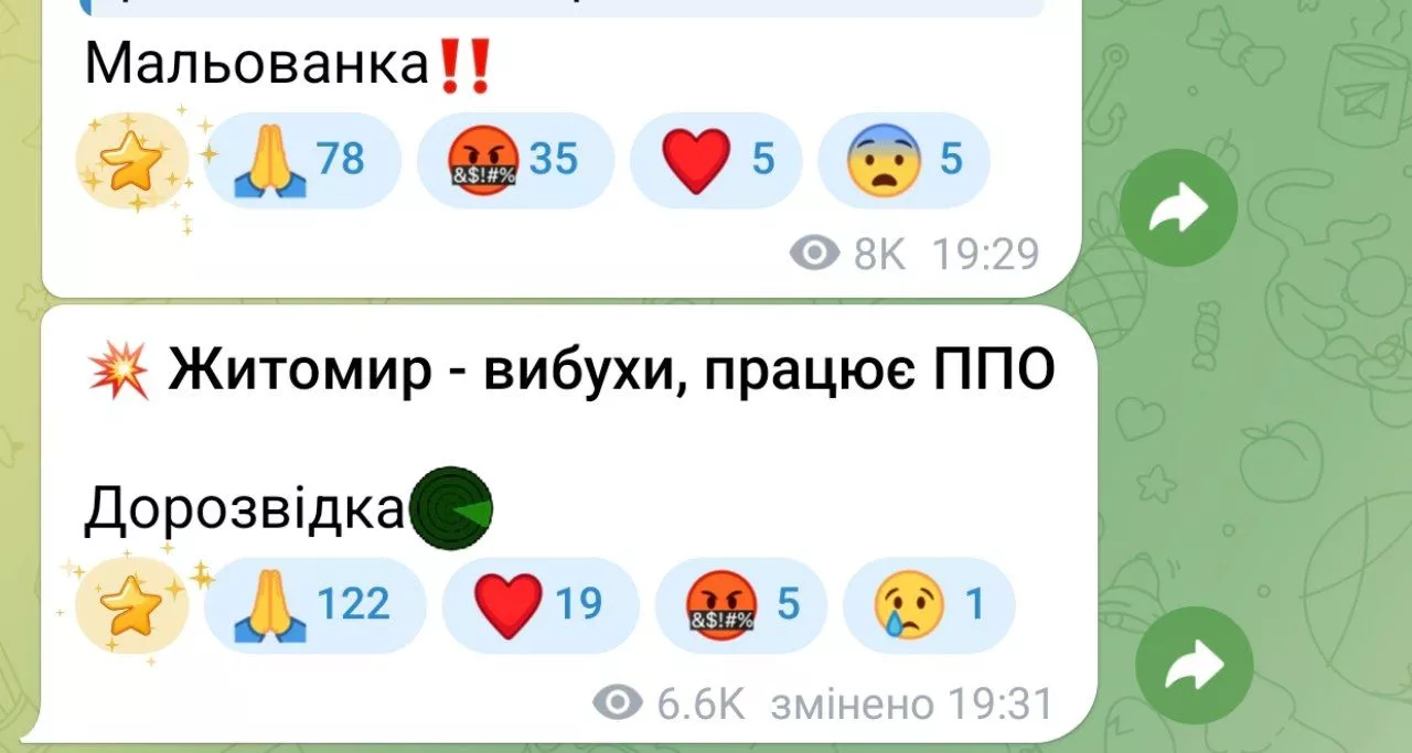Російська атака на Житомир: після вибухів на Крошні виникла пожежа