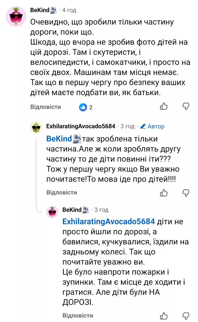 У Радомишлі ремонтують вулицю Івана Франка: де тротуари?