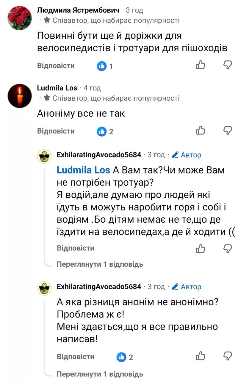 У Радомишлі ремонтують вулицю Івана Франка: де тротуари?