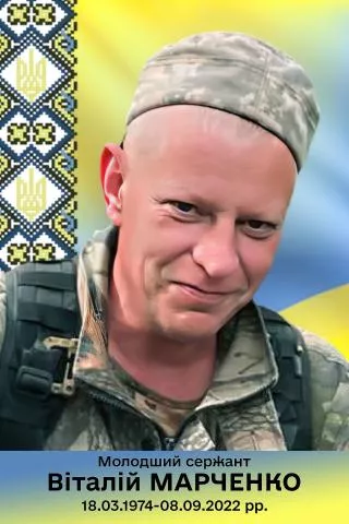 Пам'ятаємо героїв Малинщини: Віталій Марченко та Роман Новицький