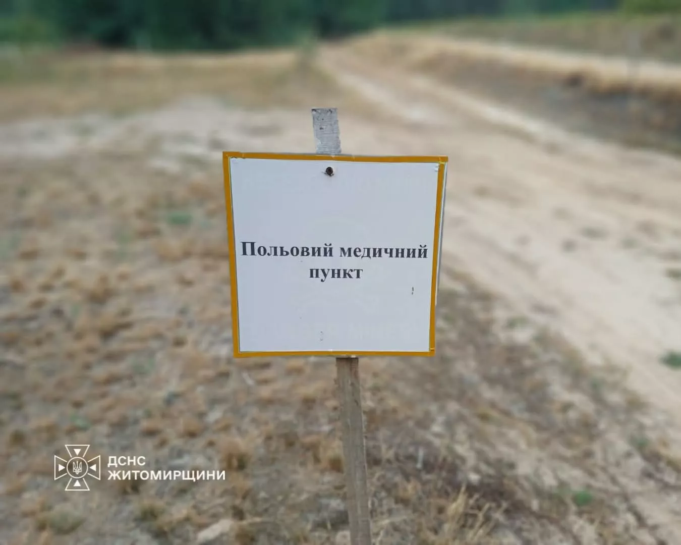 У Малинській громаді триває розмінування територій