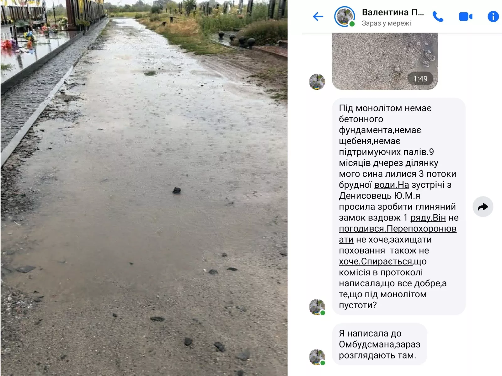 Скандал у Коростишеві: мати полеглого Захисника відмовилася брати нагороду з рук міської влади