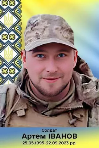 22 вересня Малинщина пам’ятає трьох своїх захисників