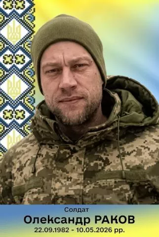 22 вересня Малинщина пам’ятає трьох своїх захисників