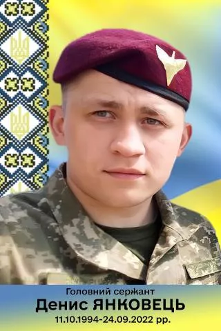 Малинщина згадує Дениса Янковця та Романа Кіладзе у роковини їхньої загибелі