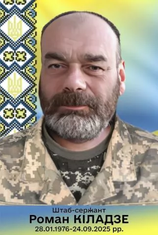 Малинщина згадує Дениса Янковця та Романа Кіладзе у роковини їхньої загибелі