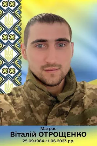 Малинщина пам’ятає Віталія Отрощенка — сьогодні день народження Героя