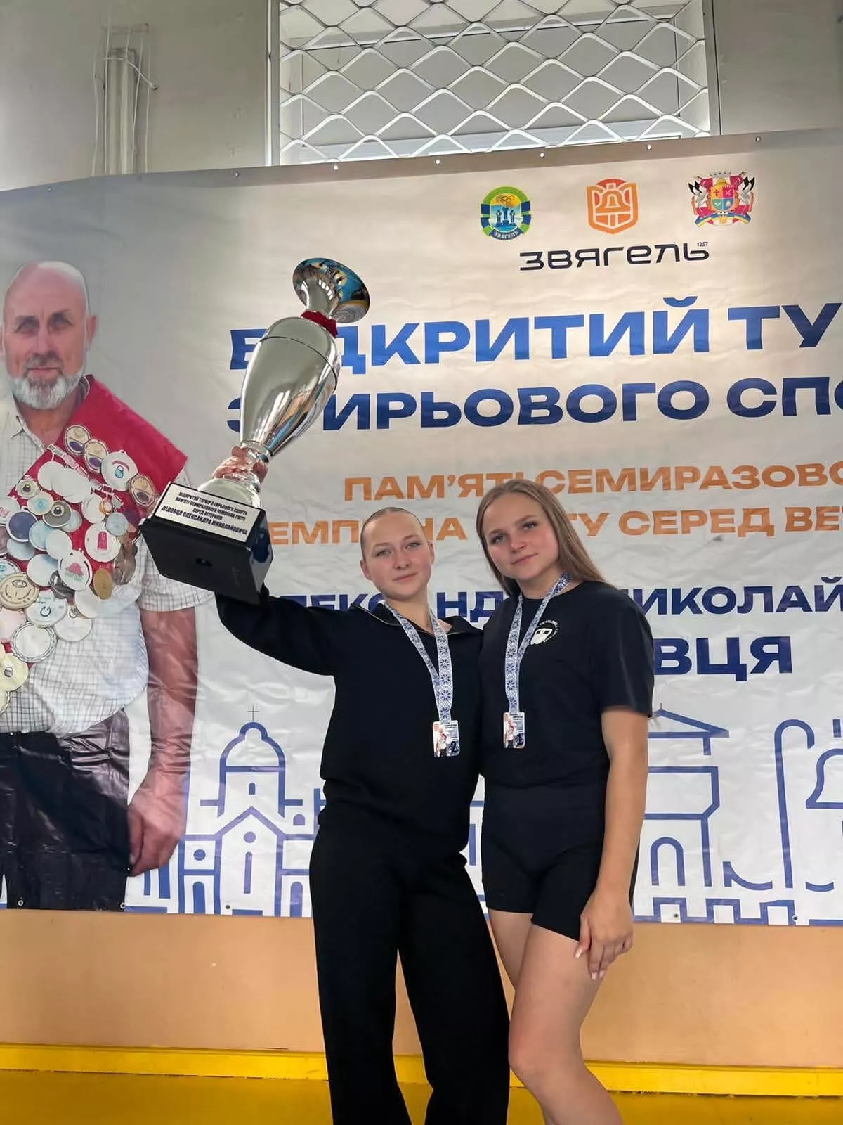 Радомишльські спортсмени здобули перше місце на турнірі з гирьового спорту