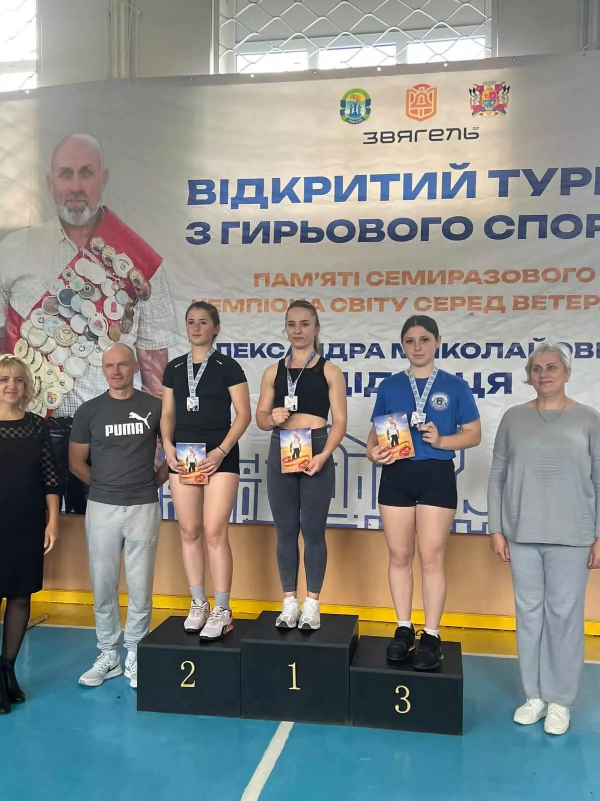 Радомишльські спортсмени здобули перше місце на турнірі з гирьового спорту
