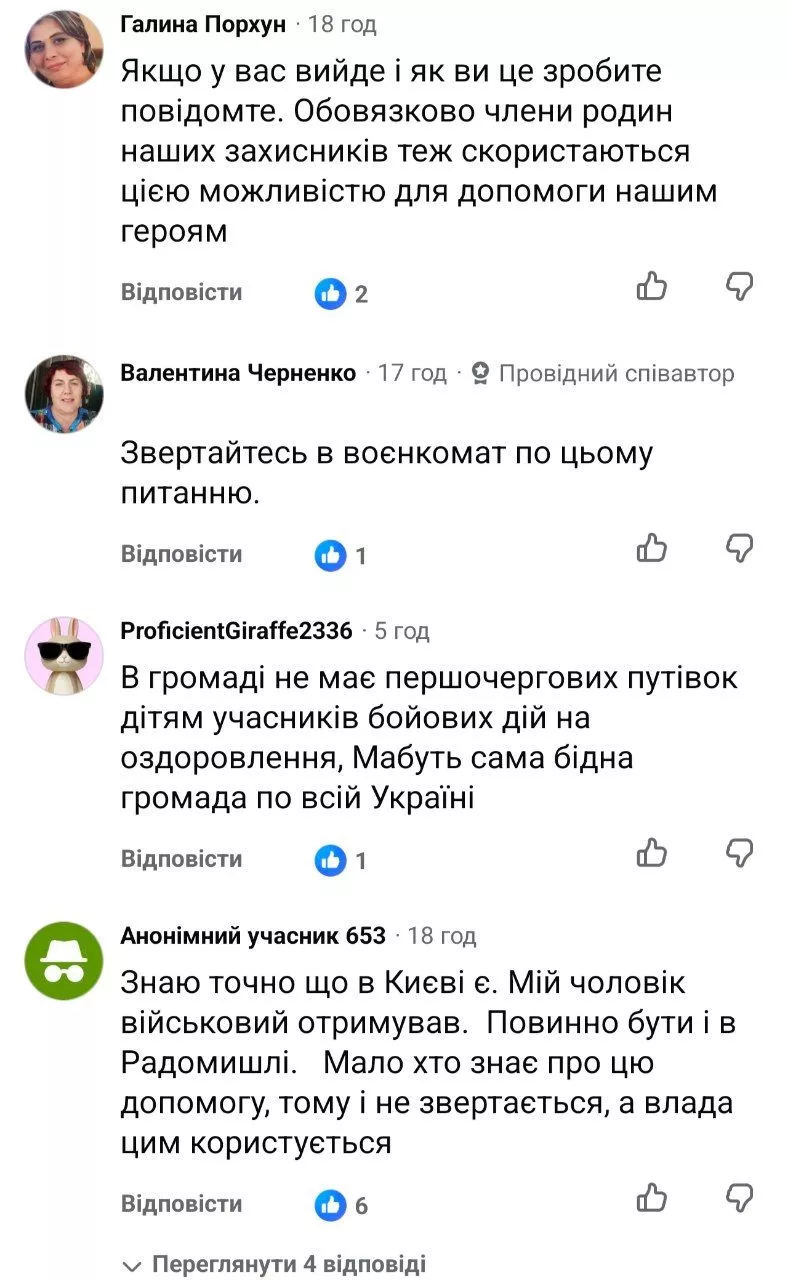 У Радомишльській громаді мешканці не можуть отримати 10 тисяч гривень після мобілізації