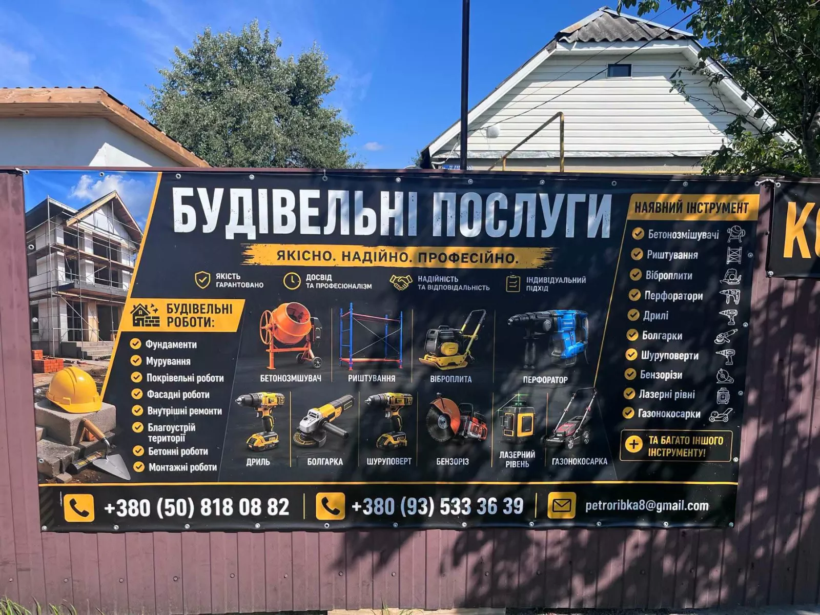 Ветеран із Малина отримав 500 тисяч гривень на власну справу