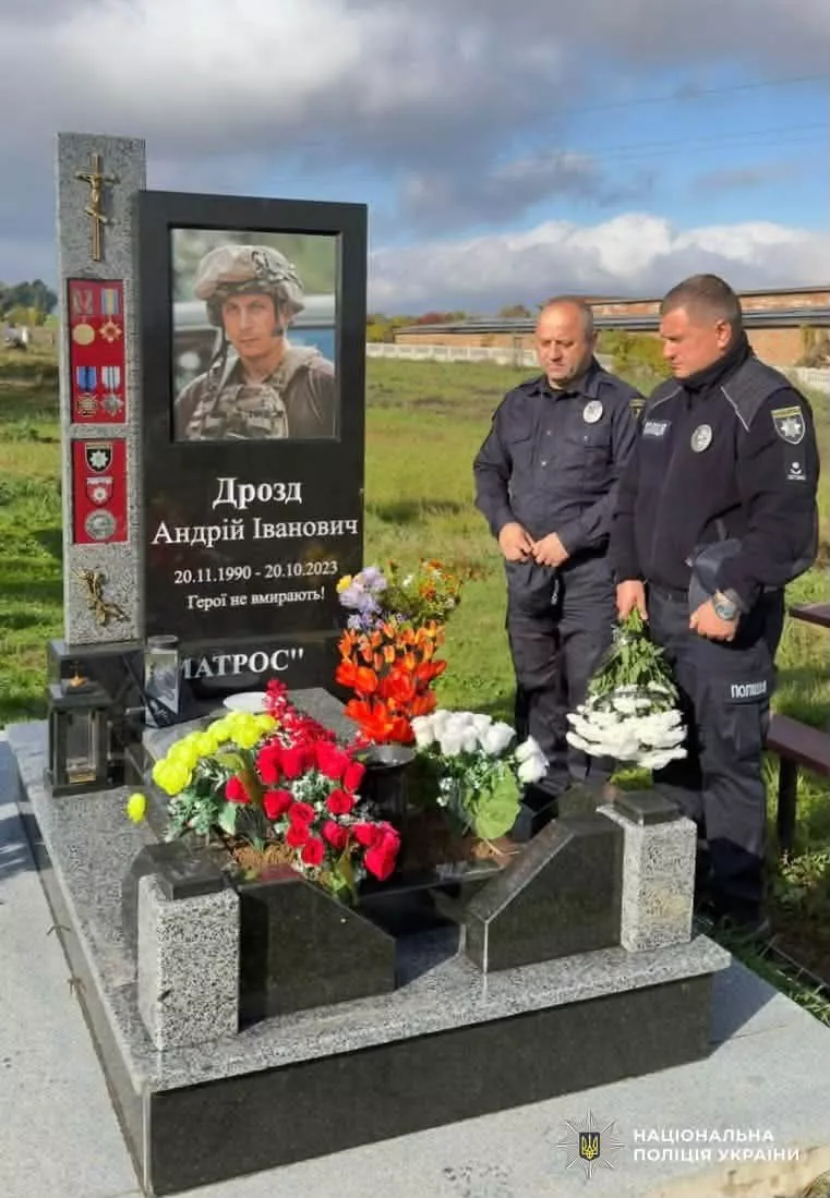 На Житомирщині вшанували пам’ять загиблого поліцейського Андрія Дрозда
