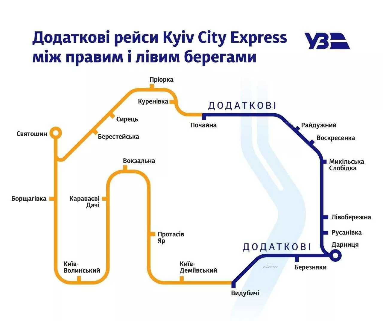 Коли відновлять зелену гілку метро через Південний міст у Києві