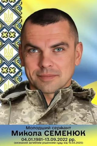 13 вересня Малинщина згадує чотирьох Захисників, чиї життя забрала війна