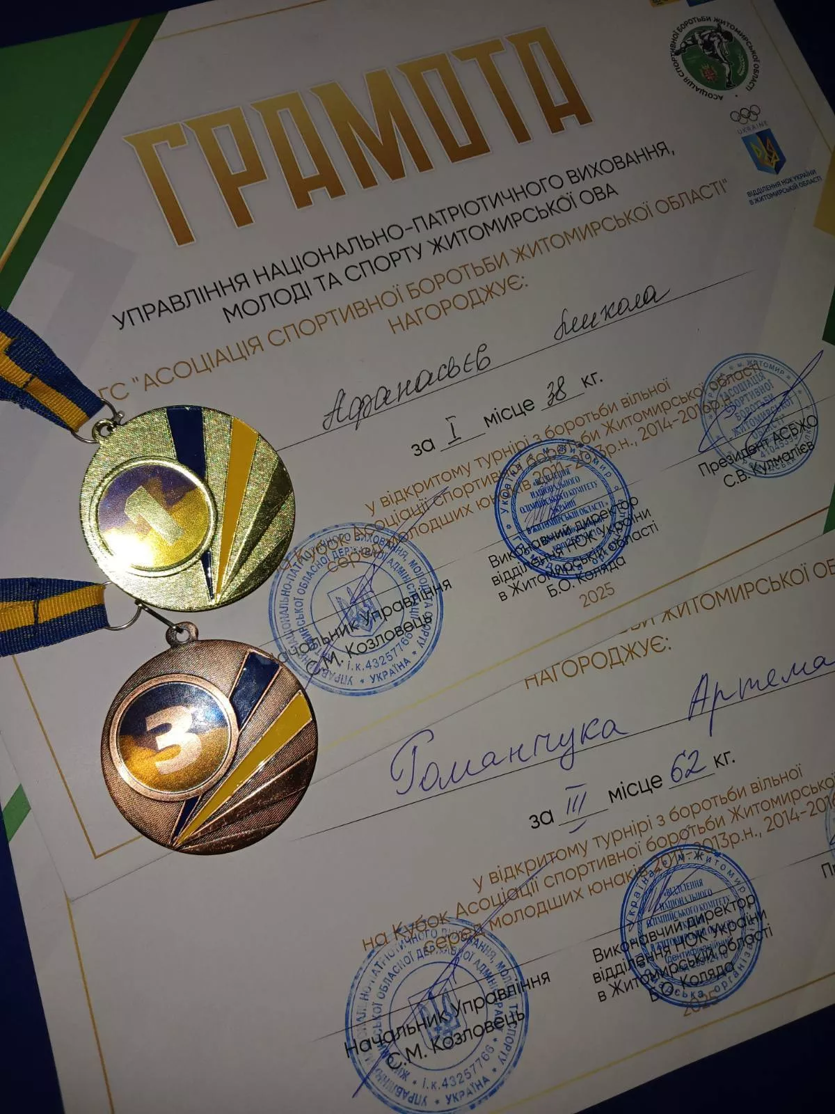 Малинські борці здобули нагороди на відкритому турнірі з вільної боротьби у Бердичеві
