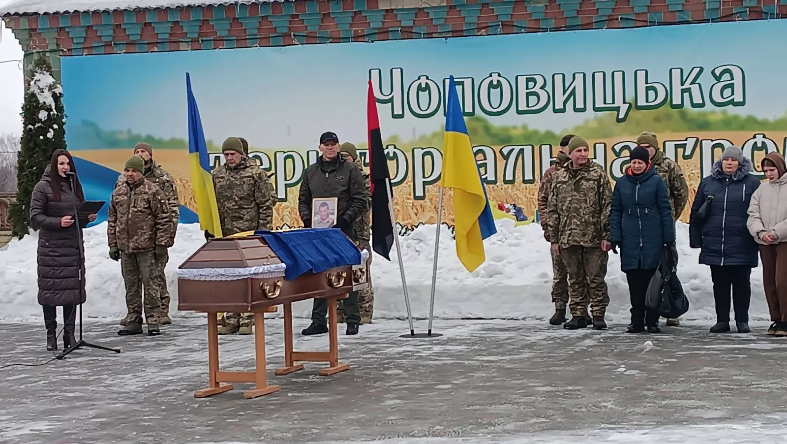 Чоповицька громада попрощалася з Героєм-захисником Василем Гриневичем