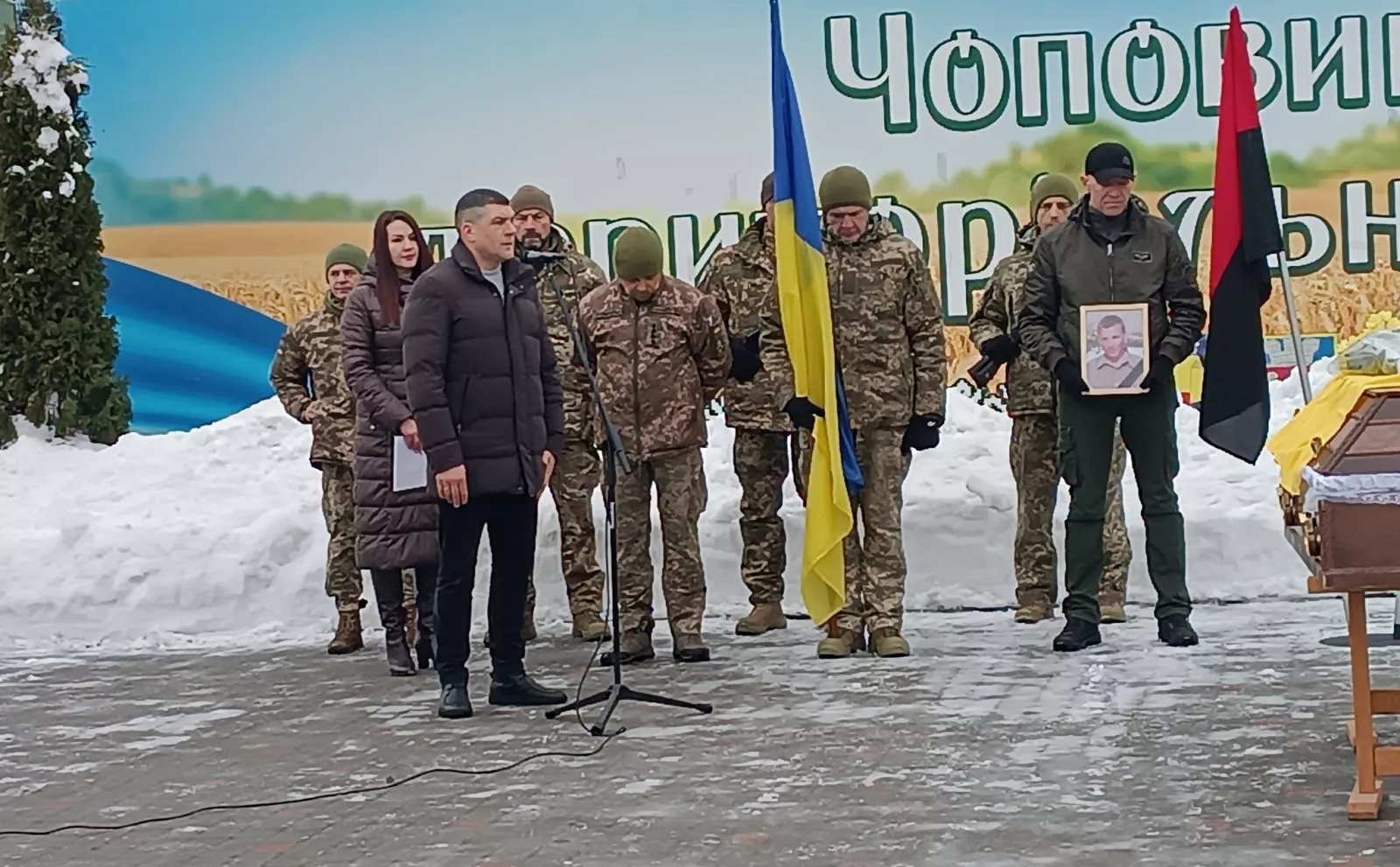 Чоповицька громада попрощалася з Героєм-захисником Василем Гриневичем