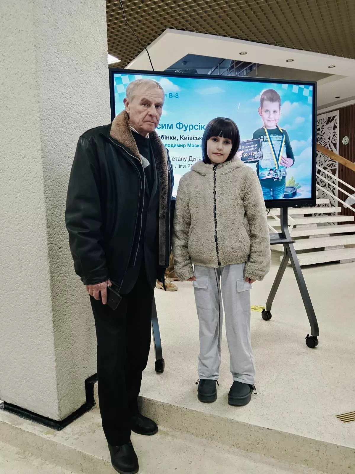 Фінал Дитячої Шашкової Ліги України відбувся у Києві: перемога Катерини Полек