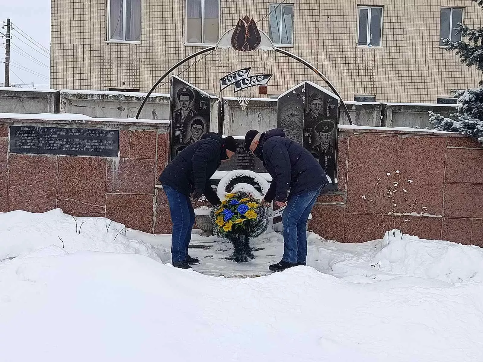 У Радомишлі вшанували пам'ять учасників бойових дій на території інших держав