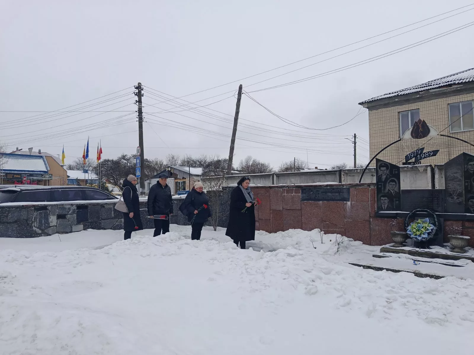 У Радомишлі вшанували пам'ять учасників бойових дій на території інших держав