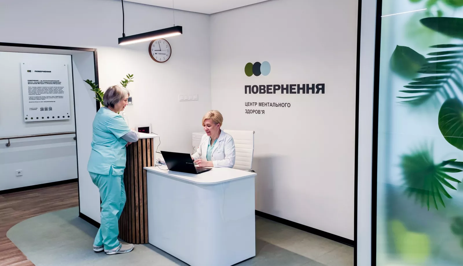На Житомирщині відкрили Центр ментального здоров’я для ветеранів та їхніх родин