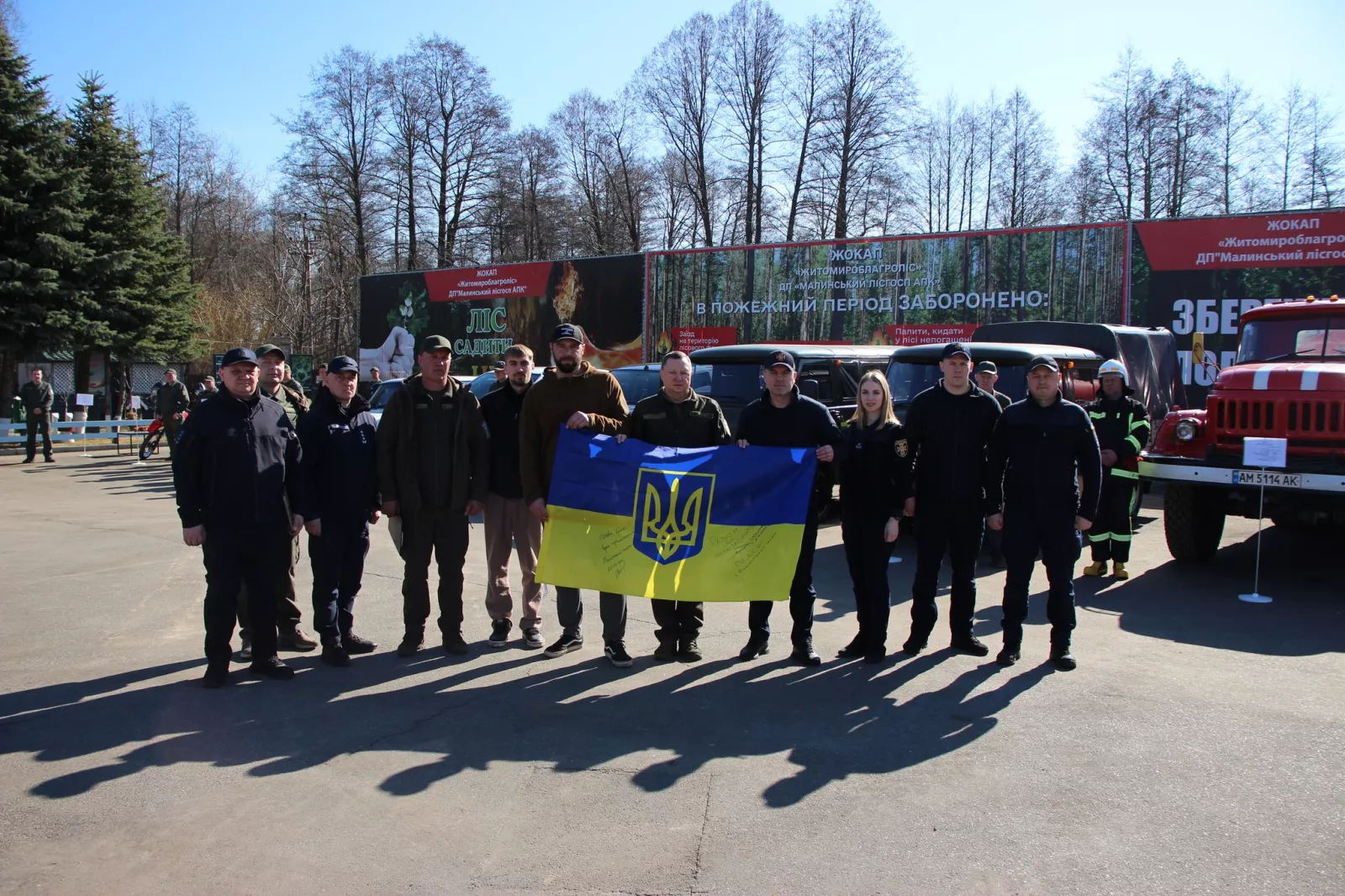 Ліси під захистом: Малинський лісгосп АПК підготувався до пожежонебезпечного періоду