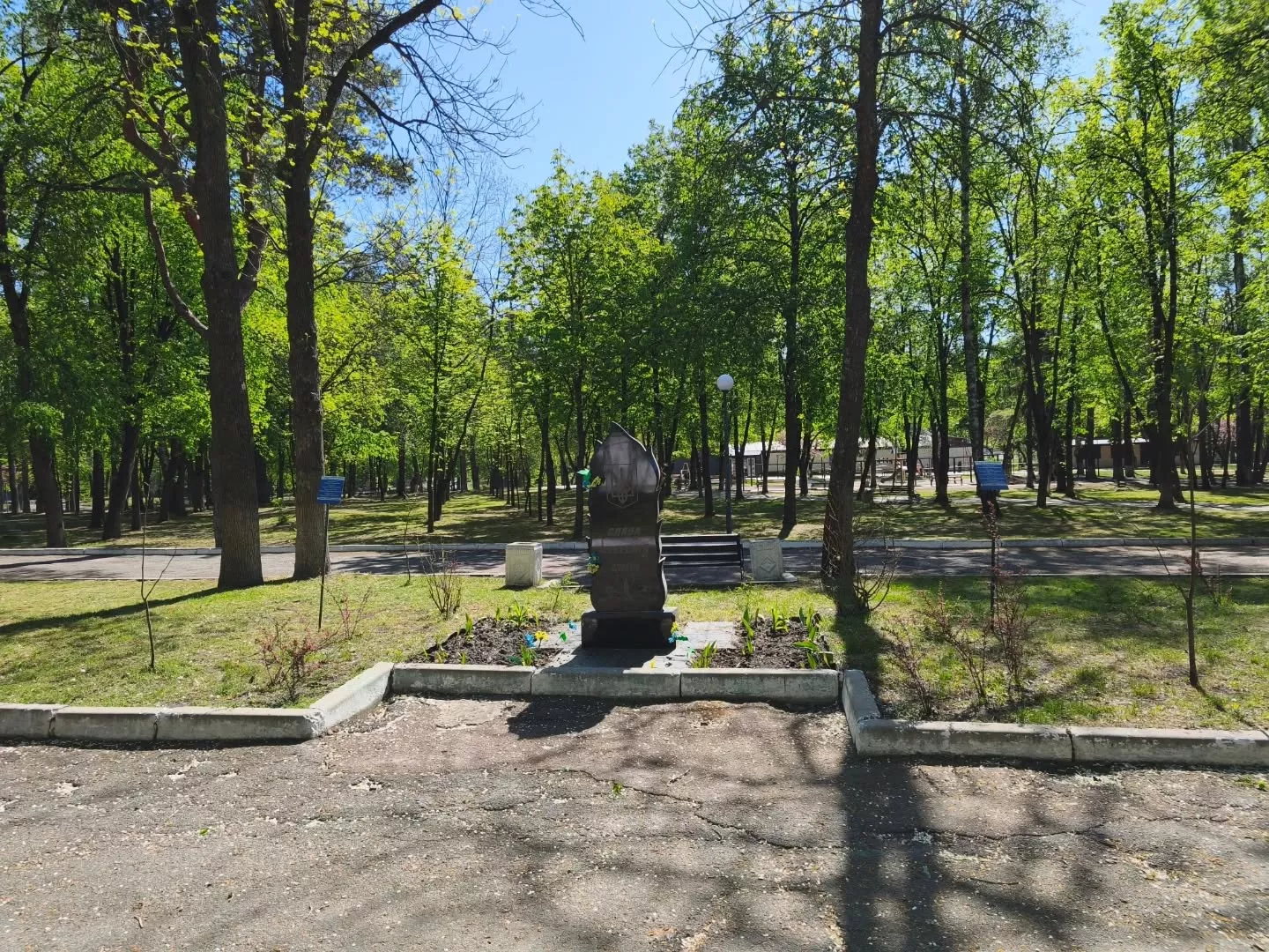 Парк Миклухи-Маклая в Малині — історія та сьогодення