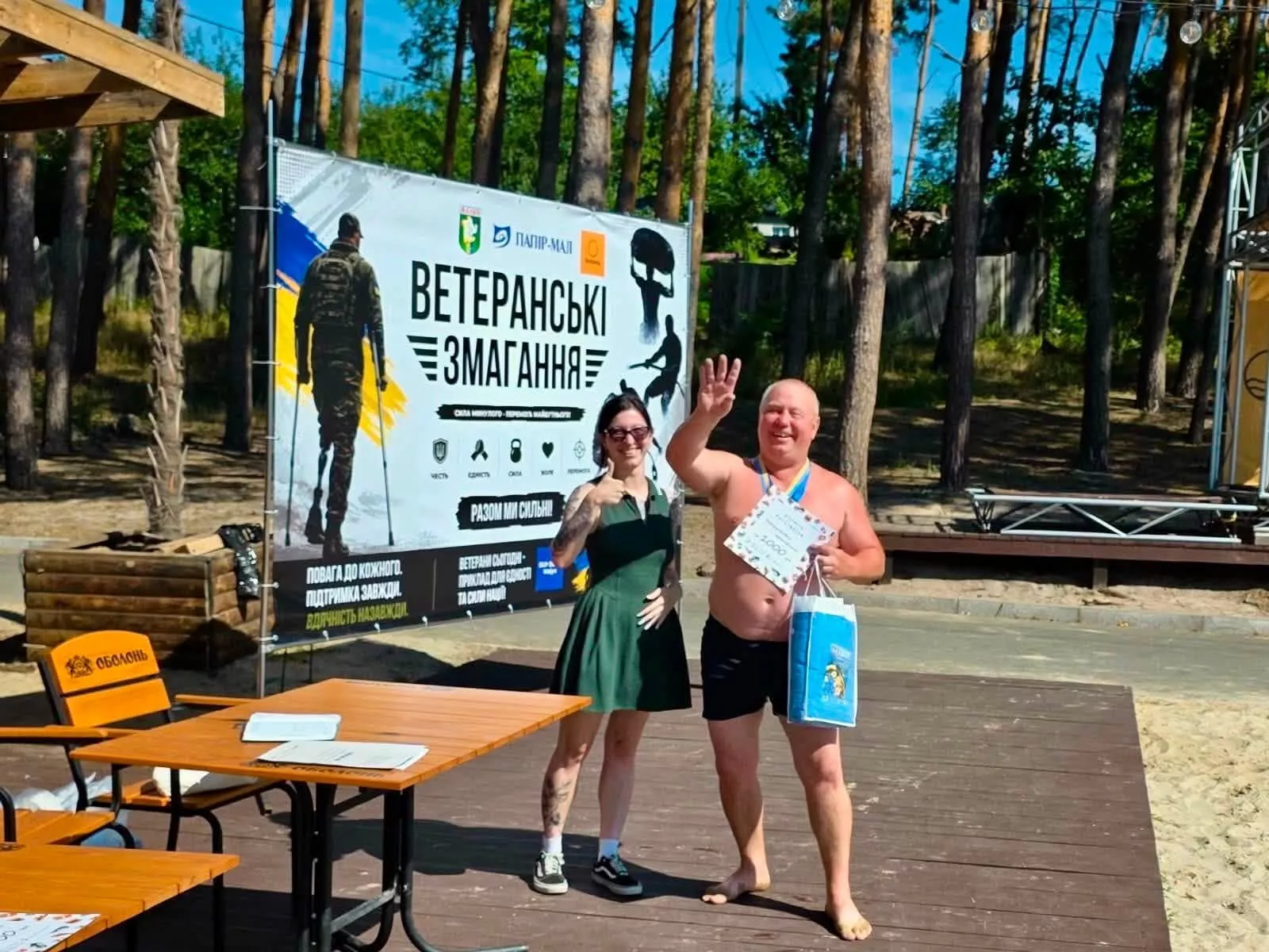 У Малині ветерани змагалися на SUP-дошках