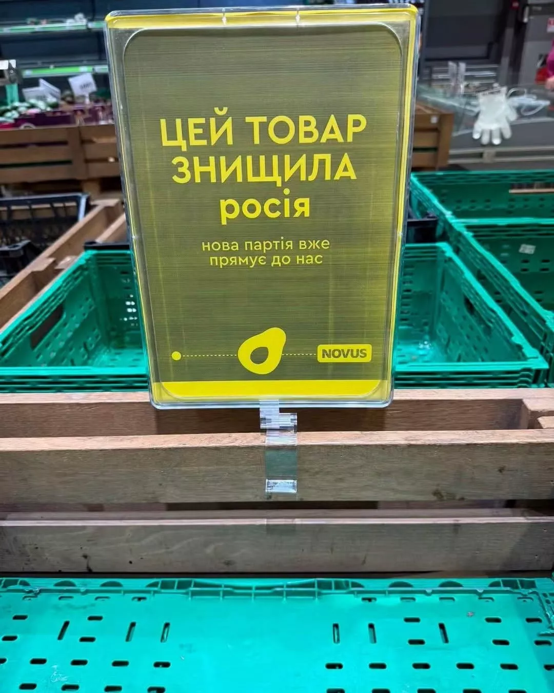 Порожні полиці у Малині: російські удари по складах вплинули на постачання товарів у «Сільпо»