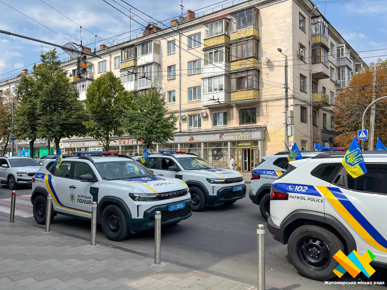 Житомир попрощався з трьома поліцейськими, які загинули внаслідок російської атаки