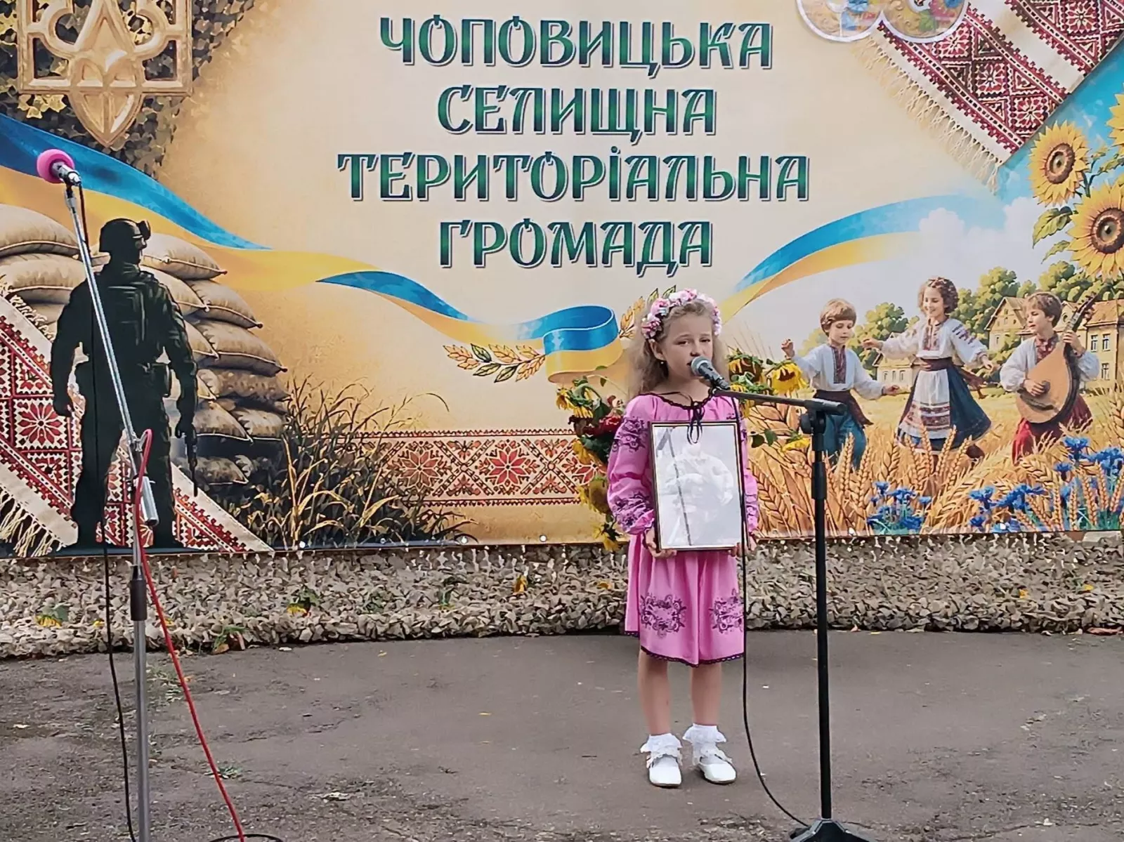 Чоповицька громада на благодійному святі зібрала понад 34 тисячі грн для ЗСУ