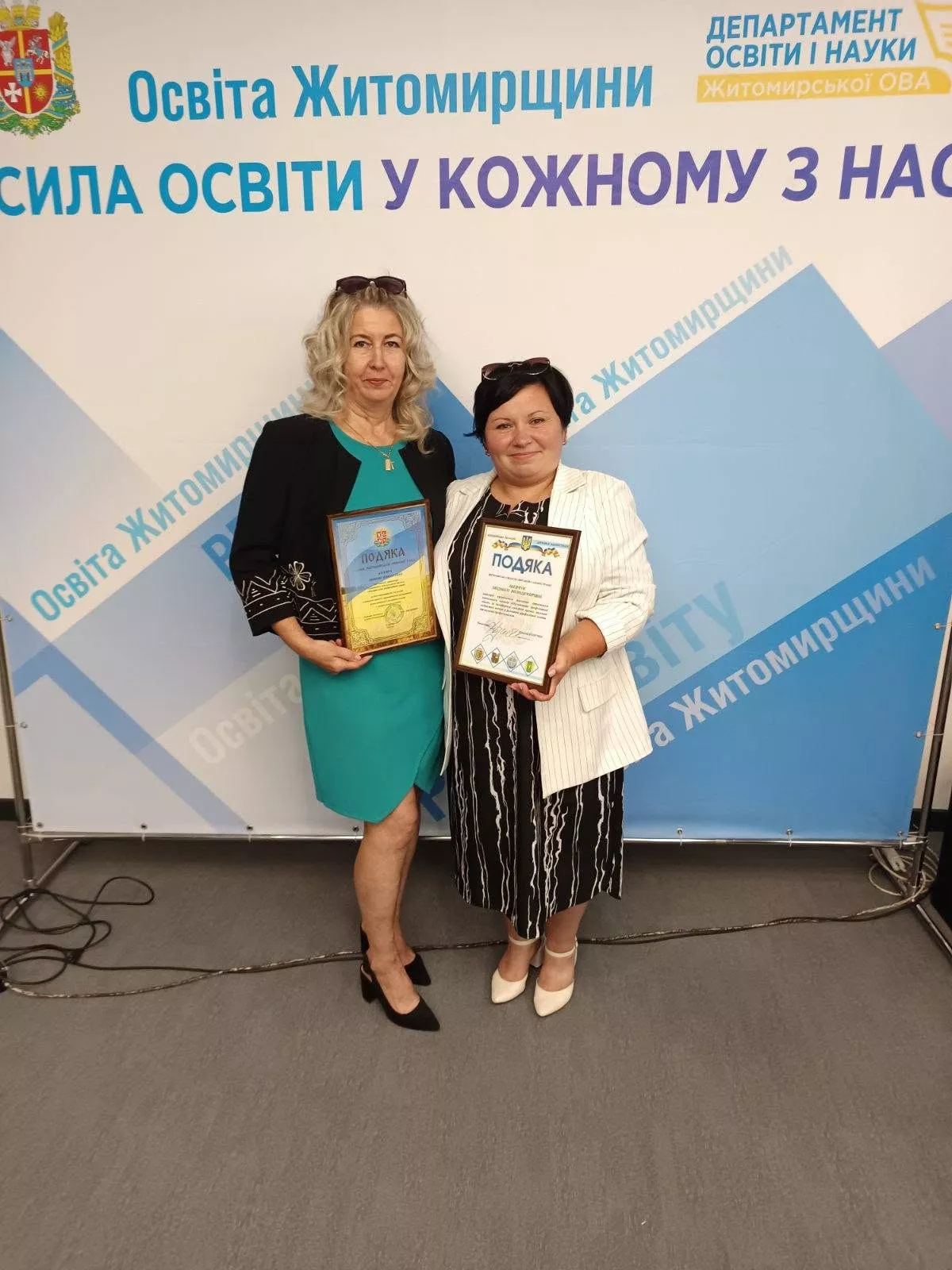 Педагоги Малинського профліцею отримали престижні відзнаки від керівництва Житомирщини