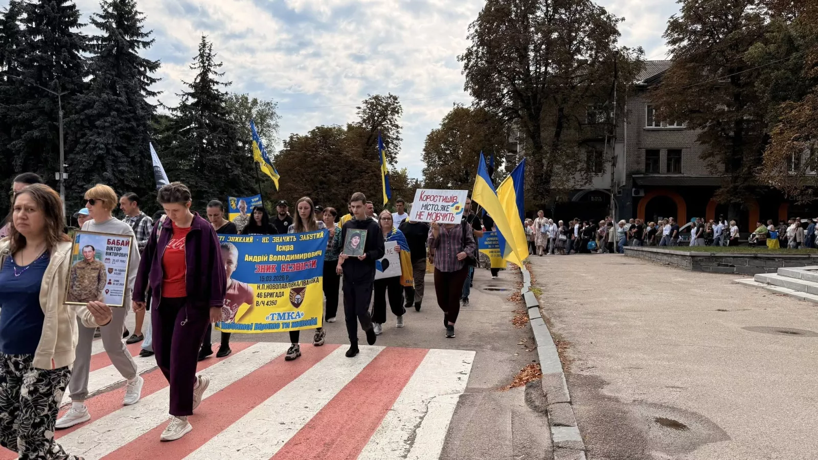 У Коростишеві провели акцію на підтримку полонених і зниклих безвісти Захисників