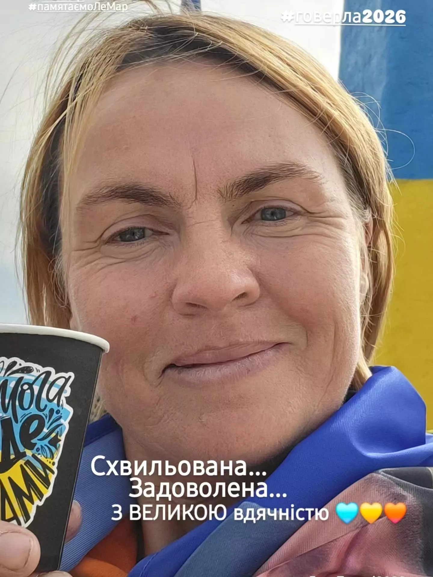 Понад 300 родин піднялися на Говерлу в День пам'яті захисників: серед них — дружина Героя з Малина