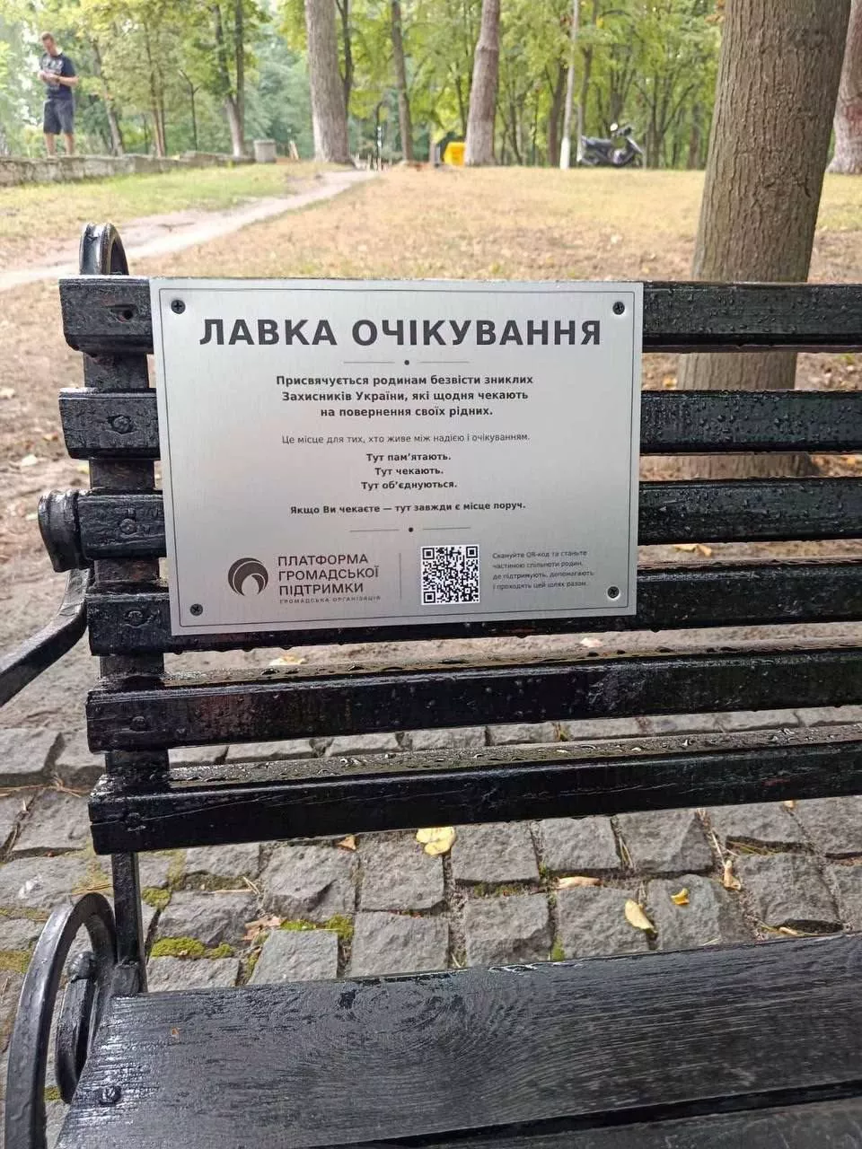 У Малинській громаді провели заходи на підтримку родин зниклих безвісти