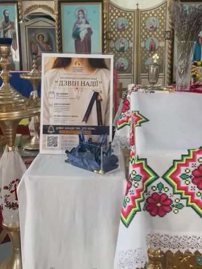 У Малинській громаді провели заходи на підтримку родин зниклих безвісти