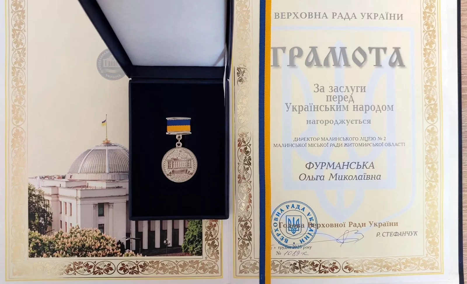 Директорку Малинського ліцею №2 нагородили Грамотою та медаллю Верховної Ради України