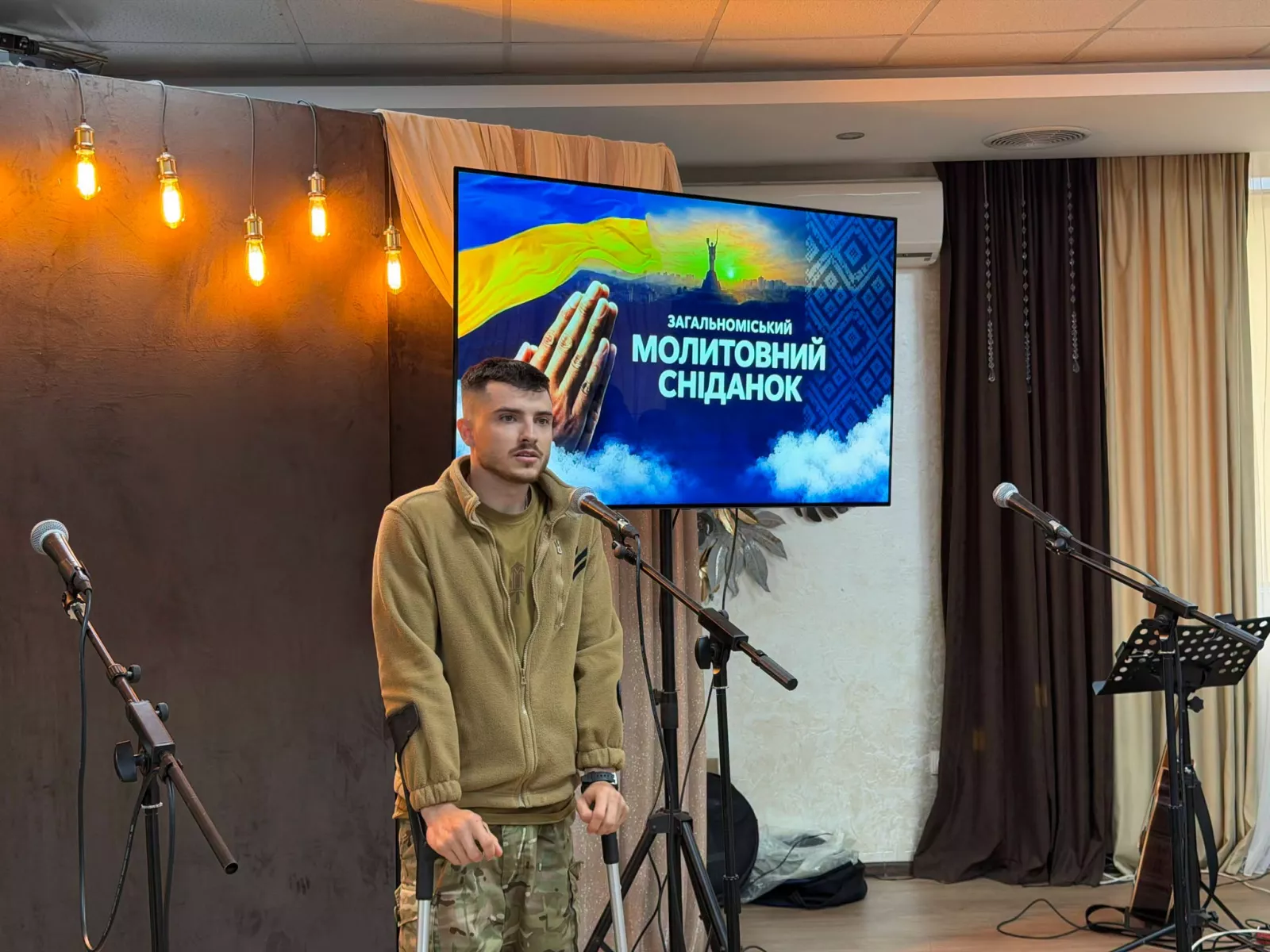 У Коростишеві вдруге провели Молитовний сніданок напередодні Дня міста