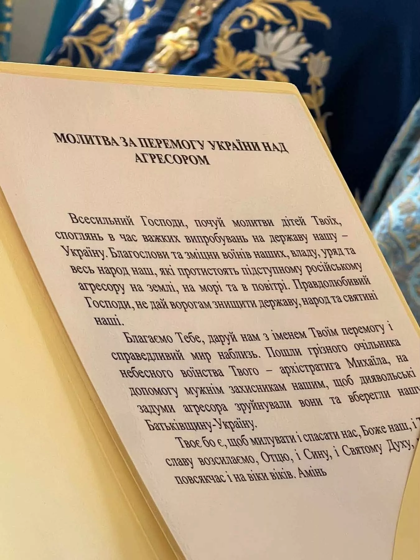 У Малині освятили оновлені стенди пам’яті полеглих Захисників