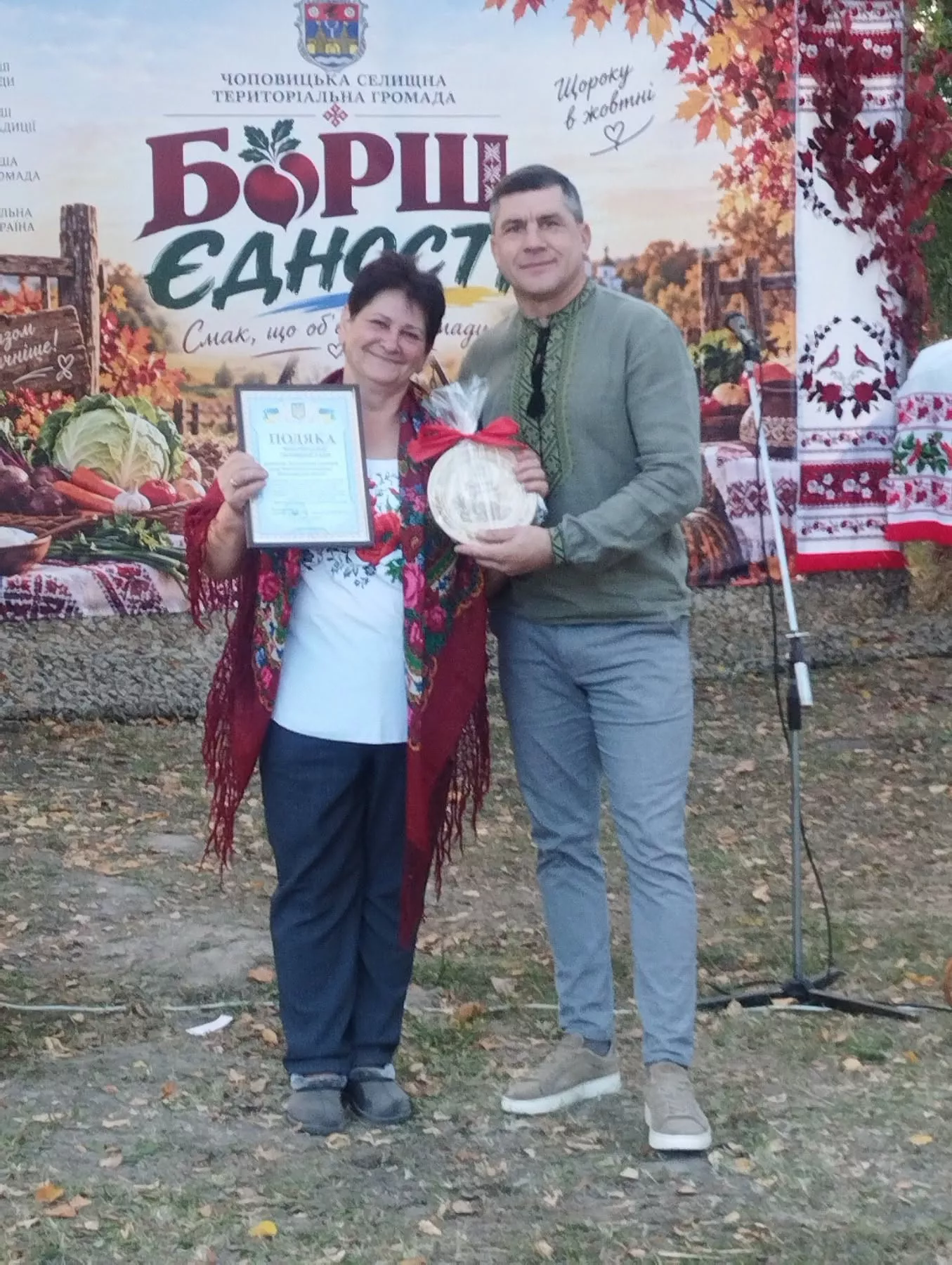 «Борщ єдності – 2026»: у Чоповицькій громаді зібрали 60 тисяч гривень для ЗСУ