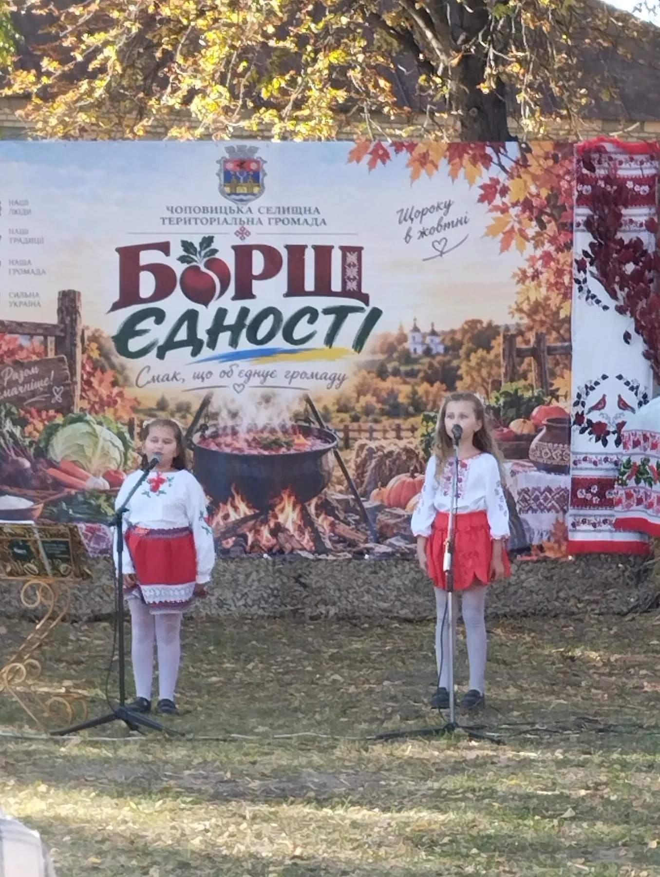 «Борщ єдності – 2026»: у Чоповицькій громаді зібрали 60 тисяч гривень для ЗСУ